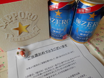 3サッポロビール.JPG
